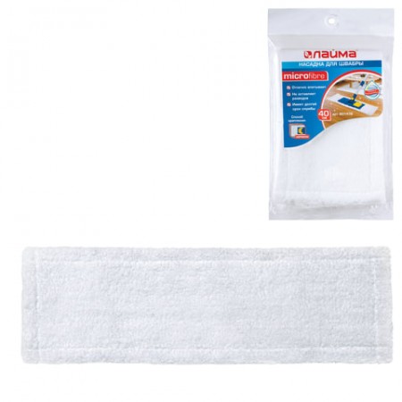 Насадка МОП плоская для швабры/держателя 40 см, карманы (ТИП К), микрофибра, упаковка, ЛАЙМА, 601476