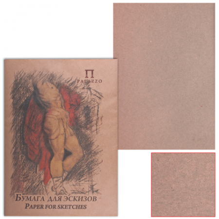 Бумага д/эскизов А3 297*420мм, 20л. крафт-бумага, плотность 200г/м2, Паллацо, БЭП3/20/124799
