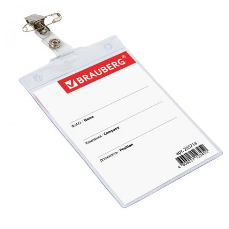 Бейдж вертикальный БОЛЬШОЙ 120х90 мм, с клипсой и булавкой, мягкий, BRAUBERG, 235714