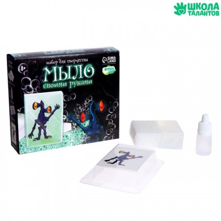 Набор для творчества &quot;Мыло своими руками. Монстрик&quot; 7428580