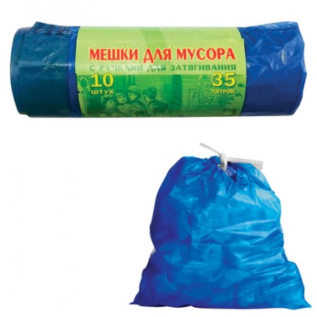 Мешки для мусора 35 л, завязки, синие, в рулоне 10 шт., ПВД, 25 мкм, 60х50 см, особо прочные, VITALUX, 497/604931