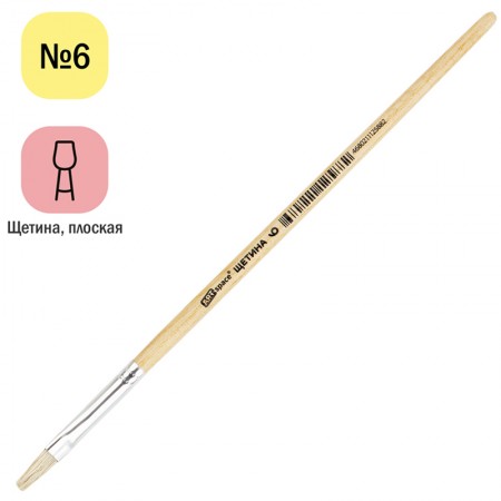 Кисть ArtSpace щетина, плоская №06, пакет, европодвес 249580