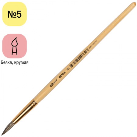 Кисть ArtSpace белка, круглая №05  18670/SH5_2368/186701