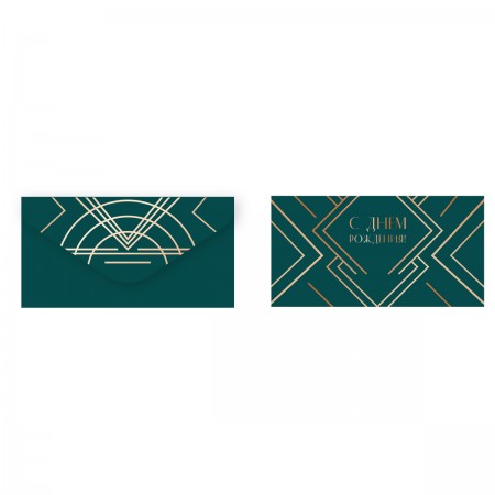 Конверт для денег MESHU &quot;С Днем рождения. Зеленый&quot;, 85*164мм, soft-touch, фольга 364344  MS_55117