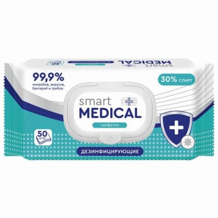 Дезинфицирующие салфетки спиртовые 50 штук SMART MEDICAL, крышка-клапан, 72028  630752