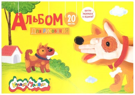 Альбом для рисования 20 л. А4, скрепка Каляка-Маляка целлюлозный картон, ВД-лак, офсетная бумага, АКМ20 047278