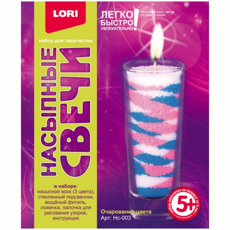 Набор для изготовления свечей Lori &quot;Насыпные свечи. Очарование цвета&quot; 270594 Нс-003