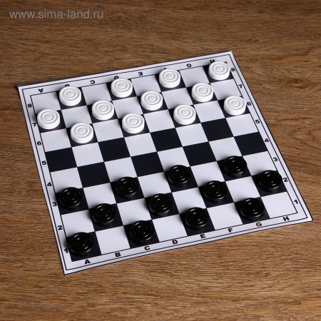 Шашки с доской 703У
