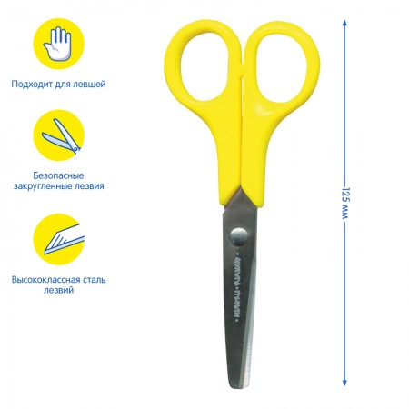 Ножницы детские для левшей Мульти-Пульти &quot;Приключения Енота&quot; 12,5см, европодвес 244011/MS_11133