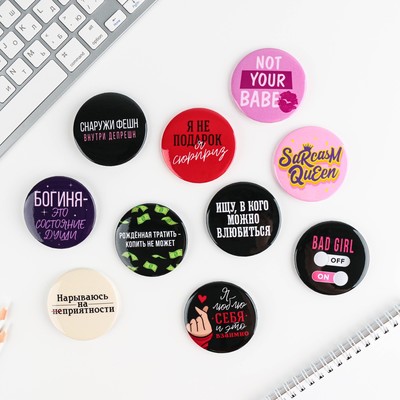 Значки закатные &quot;Настоящей девушки&quot;, 56 мм, МИКС 9240184