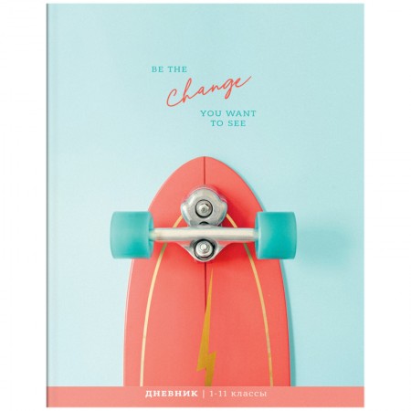 Дневник 1-11 кл. 40л. ArtSpace &quot;Be the change&quot;, ВД-лак 334249  Ду40_43553
