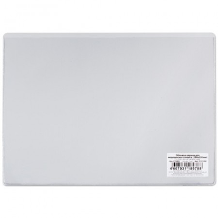 Обложка-карман для медицинского полиса, ПВХ, прозрачный, 160*220, 0,3 мм, ДПС, 3151.300, 235885