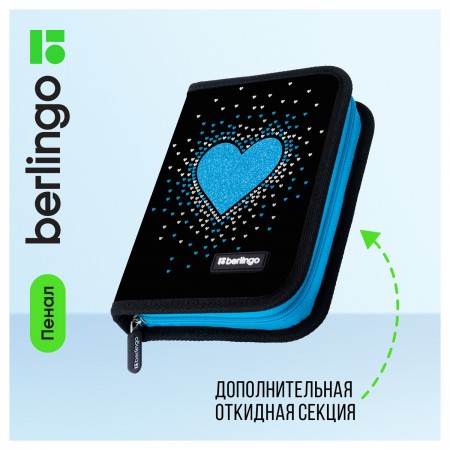 Пенал 1 отделение, 200*140*40 Berlingo &quot;Glamorous&quot;, дополнительная откидная секция, полиэстер 366297 PK-EXPL-1010