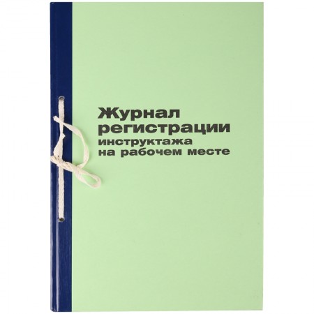Журнал регистрации инструктажа на рабочем месте OfficeSpace, 96л., картон, офсет 189978/K-TB96_2989