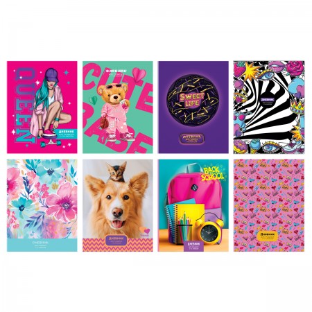 Дневник 1-11 кл. 40л. на скобе BG &quot;Mix-8, Девочки&quot; 360506  Д5ск40 12599