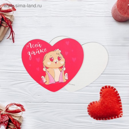 Открытка-валентинка «Моей зайке», 7 х 6см 5396239