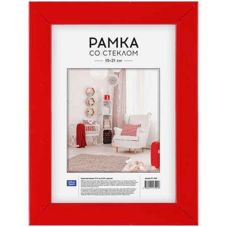 Рамка пластиковая 15*21см, OfficeSpace, №10/1, красная  258952 РП_19501