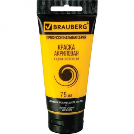 Краска акриловая художественная BRAUBERG ART, туба 75 мл, профессиональная серия, желтая средняя, 191076