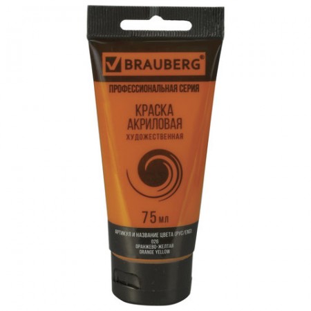 Краска акриловая художественная BRAUBERG ART, туба 75 мл, профессиональная серия, оранжево-желтая, 191079