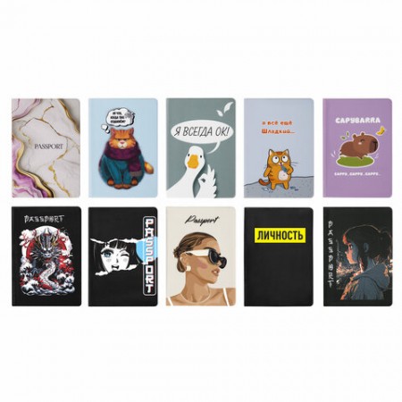 Обложка для паспорта &quot;Cool Mix&quot;, 10 дизайнов ассорти, цветной принт, ПВХ, STAFF,  238340