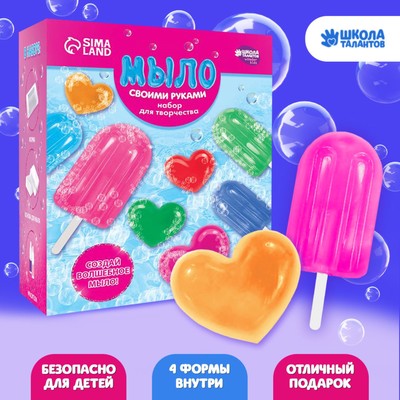 Набор для опытов &quot;SPA салон &quot;Вкусное мороженое&quot;   9187194