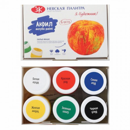 Краски акриловые глянцевые &quot;Я – Художник!&quot;, 6 цветов по 15 мл, в банках, Невская Палитра, 229411542  192614