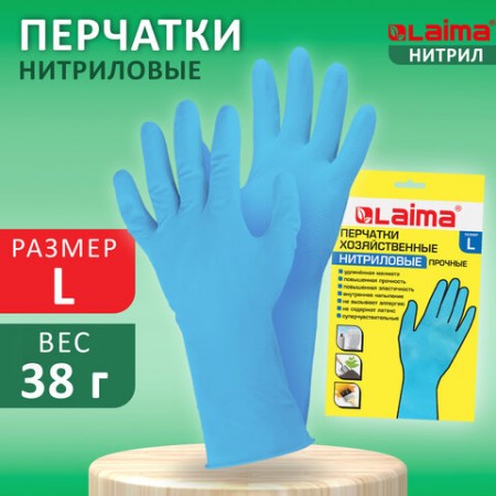 Перчатки МНОГОРАЗОВЫЕ нитриловые LAIMA ГИПОАЛЛЕРГЕННЫЕ, хлопчатобумажное напыление, ПРОЧНЫЕ, размер 8-9, L (большой), синие, вес 38г, 604999