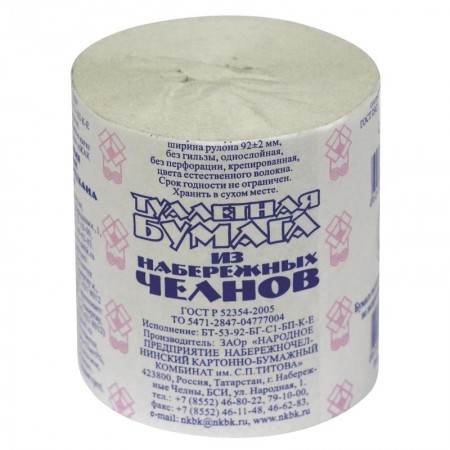 Бумага туалетная, 53 м. из Набережных Челнов