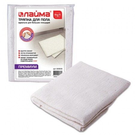 Тряпка для мытья пола 60х75 см, 50% вискоза, 40% хлопок, 10% полиэстер, плотность 200 г/м2, ЛАЙМА премиум, 600838
