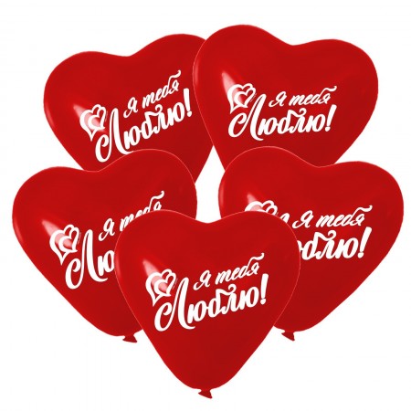 Шар латексный «Признание в любви», 12&quot; 7609250