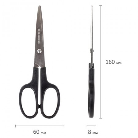 Ножницы BRAUBERG &quot;Standard&quot; 160 мм, черные, классической формы, 2-х сторонняя заточка, 237095