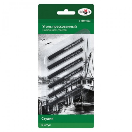 Уголь пресованный ГАММА &quot;Студия&quot;, НАБОР 6 шт., средней мягкости, квадратный, блистер, 080219_06  181734