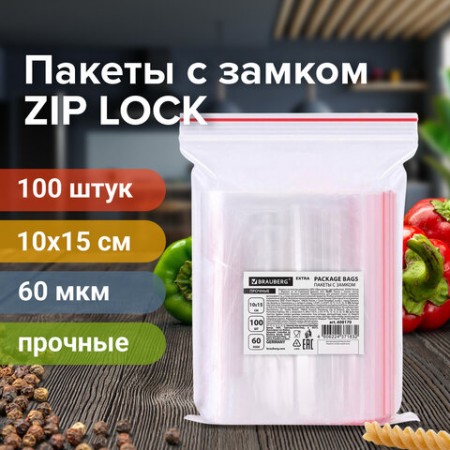 Пакеты ZIP LOCK &quot;зиплок&quot; ПРОЧНЫЕ, комплект 100 шт., 10х15 см, ПВД, 60 мкм, BRAUBERG EXTRA, 608170