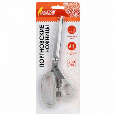 Ножницы портновские 230 мм, КЛАССИЧЕСКИЕ, серые, пластиковые ручки, ОСТРОВ СОКРОВИЩ, 665602