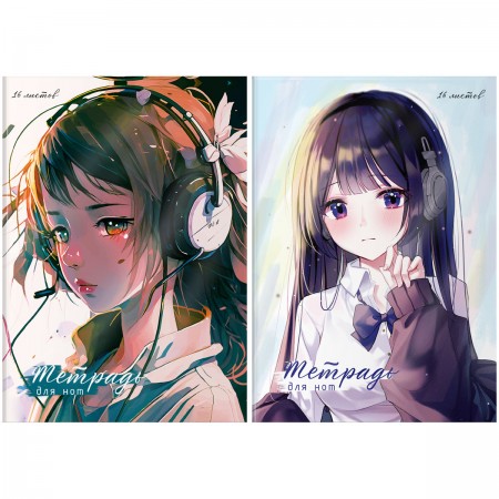 Тетрадь для нот 16л., А4, на скрепке BG &quot;Аnime&quot;, глянцевая ламинация, (вертик.) 358833  ТН4ск16 12425