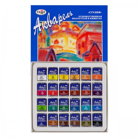 Акварель художественная Гамма &quot;Студия&quot;, 24цв., кюветы,  083422 215001