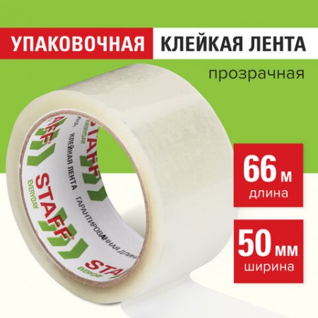 Скотч (клейкая лента) 50 мм х 66 м, упаковочная, STAFF, прозрачная, 40 мкм, 440082/440175