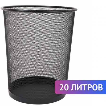 Корзина для бумаг БОЛЬШАЯ, 20 л, металлическая, черная, BRAUBERG &quot;Germanium&quot;, 231956