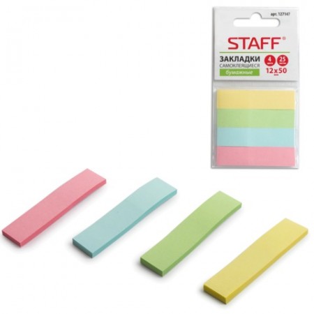 Закладки самоклеящиеся 50*12мм, STAFF ЭКОНОМ, бумажные, 4цв.*25 л., европодвес, 127147