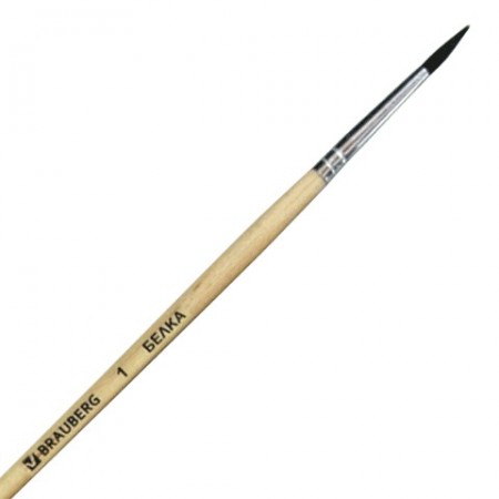 Кисть BRAUBERG беличья, круглая, №1, 200178