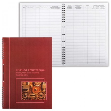 Книга &quot;Журнал регистр. инструктажа по ТБ&quot;, 50л, А4 204*290мм, прошит п/печать, гребень, 19с11-50/130166