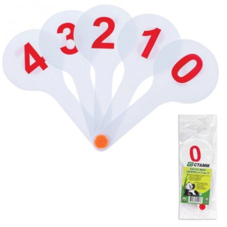 Веер (цифры от 0 до 9) СТАММ, ВК10/10167