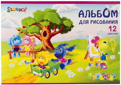 Альбомы для рисования