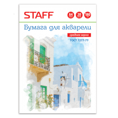 Альбомы и бумага для акварели