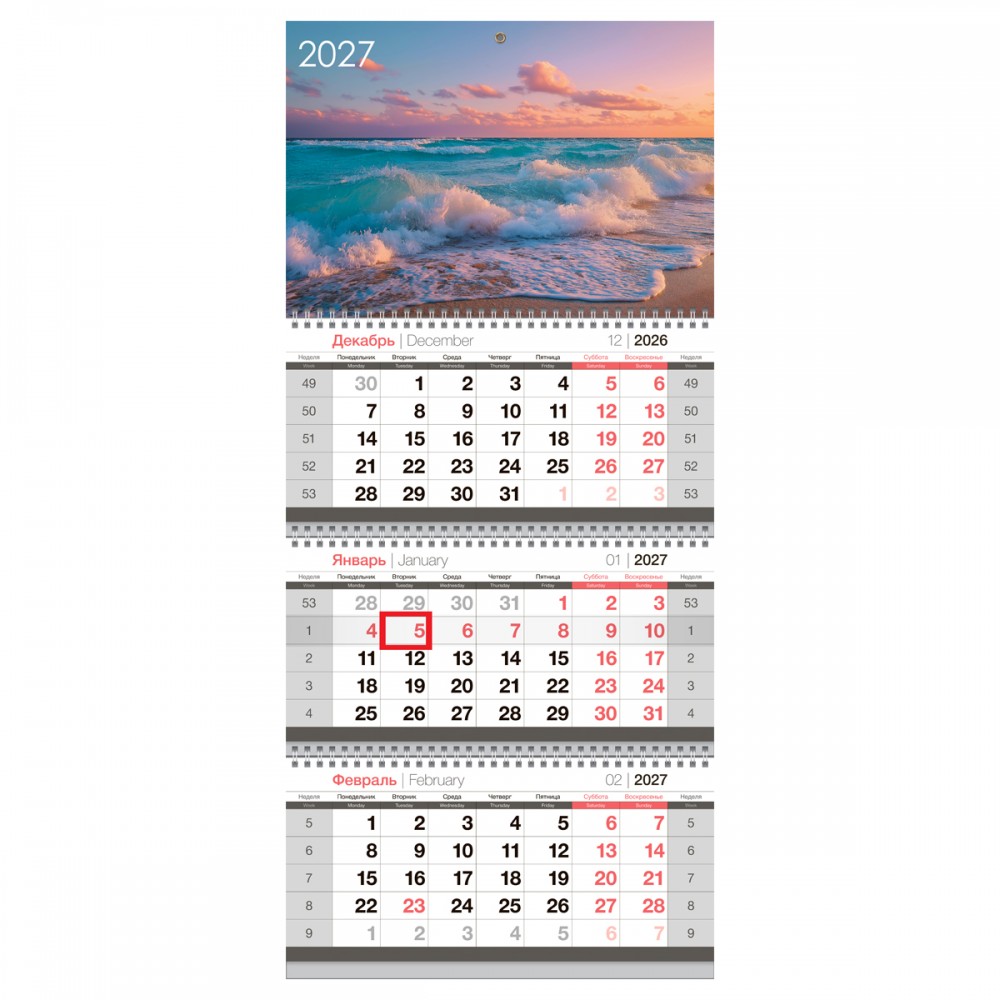 Календарь квартальный 3 бл. на 3 гр., 295*660 мм BG "Море", с бегунком, 2027г. 390919