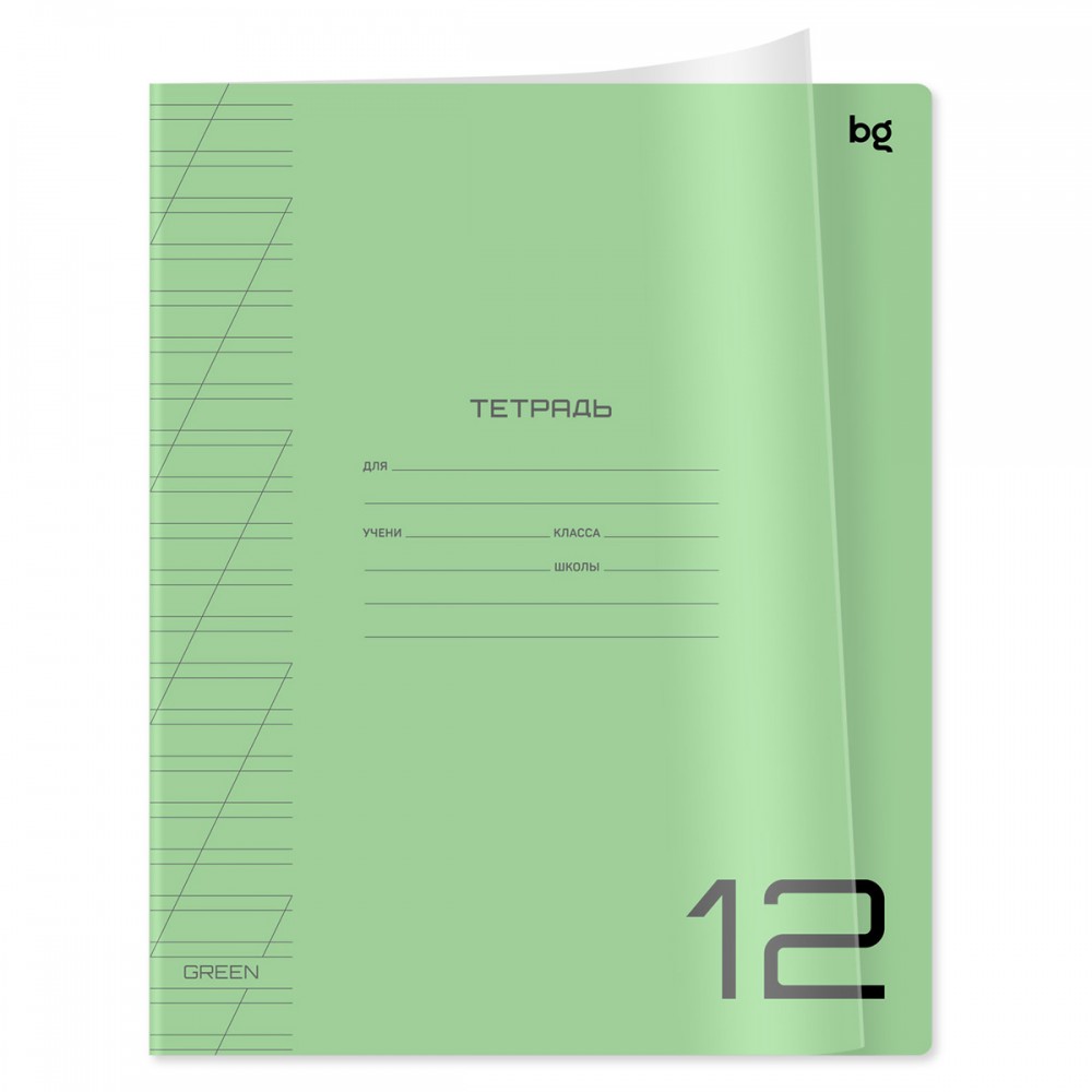 Тетрадь 12л., косая линия BG "UniTone. Green", пластиковая прозрачная обложка 379114 Т5ск12_пл 08900