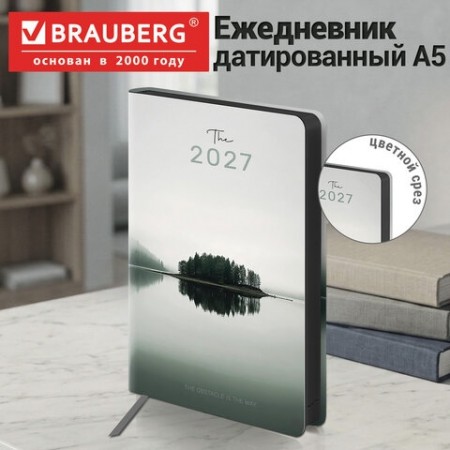 Ежедневник датированный 2027, А5, 138x213 мм, BRAUBERG "Vista", под кожу, гибкий, "Dark island", 117987