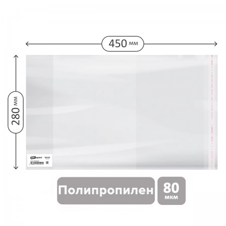 Обложка 280*450 для предметных тетрадей и учебн."Школа России" 1-4кл, изд-ва Титул, англ. яз., ПП 80мкм, унив. с клеев.краем, 215727/SPP280.80UST/SP28