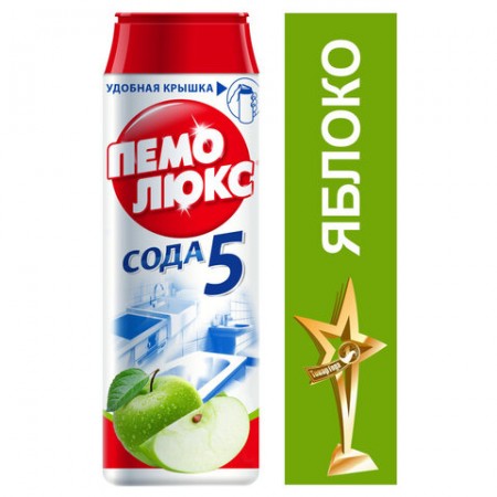 Средство чистящее Пемолюкс "Сода 5. Яблоко", порошок, 480г 235537/601896