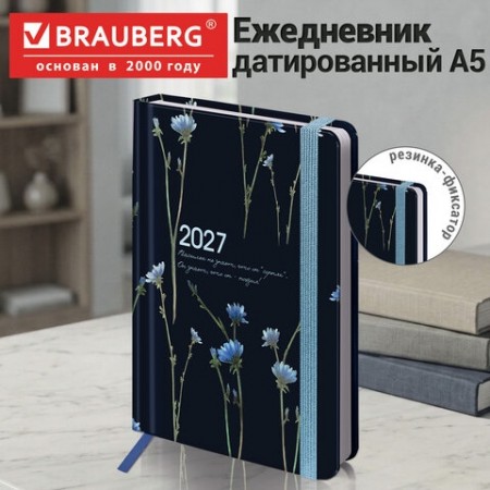 Ежедневник датированный 2027 с резинкой, 145х203 мм, А5, BRAUBERG, твердый, "Васиьки", 117835